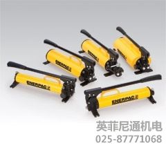 Enerpac手動泵