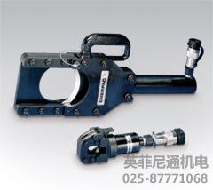 手持式液壓切割器