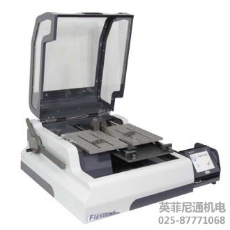 Presi Flexicut PCB板切割機(jī)