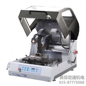 Presi Mecatome T300手自一體切割機(jī)