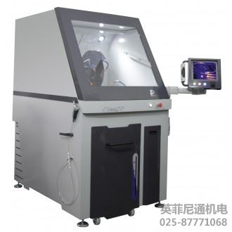 Presi EVO 400切割機