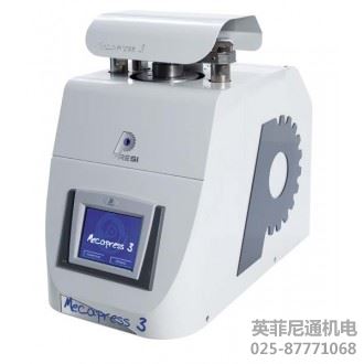 Presi Mecapress 3自動(dòng)熱鑲嵌機(jī)