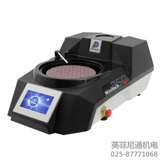 Presi MINITECH 250磨拋機(jī)
