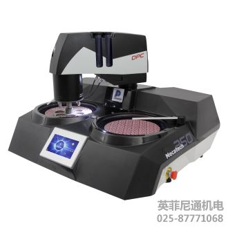 Presi MECATECH 250磨拋機(jī)