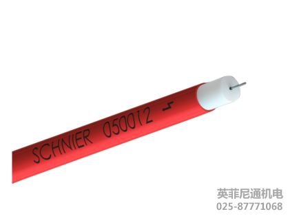 Schinier高壓電纜