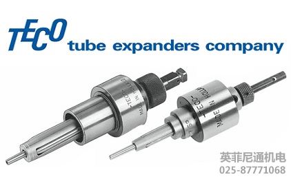 Teco脹管器