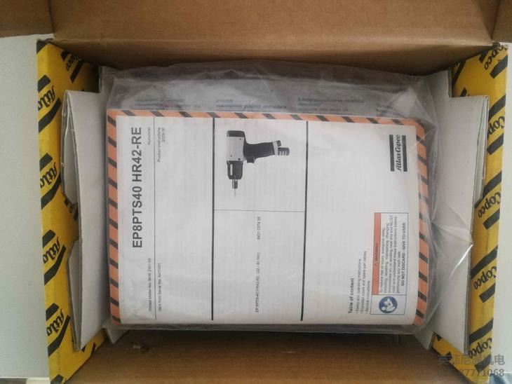 Atlas Copco斷氣式油壓脈沖工具EP8PTS40HR42-RE