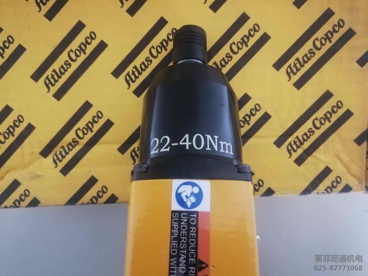 Atlas Copco斷氣式油壓脈沖工具EP8PTS40HR42-RE