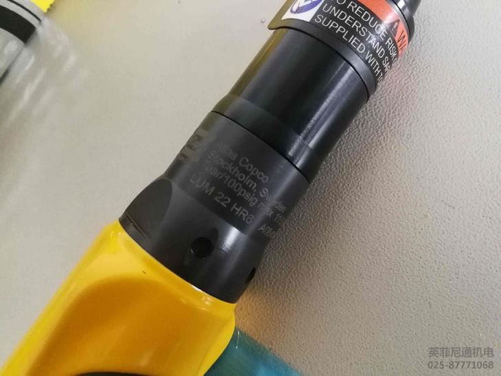 Atlas Copco離合器氣動(dòng)定扭工具LUM22HR6