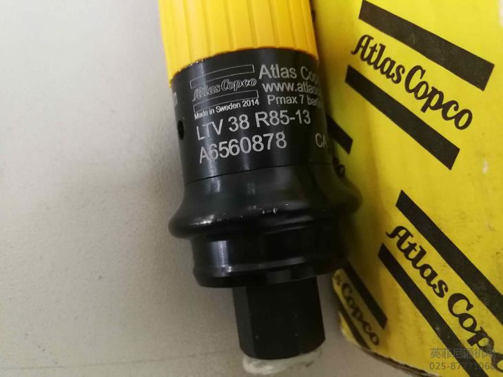 Atlas彎頭氣動(dòng)工具LTV38R85-13