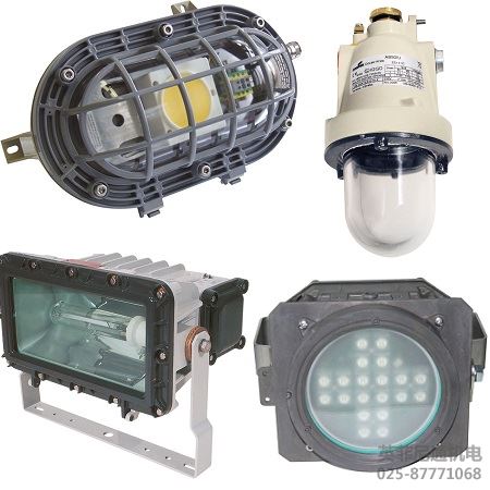 CEAG防爆吊燈和泛光燈Crouse-Hinds