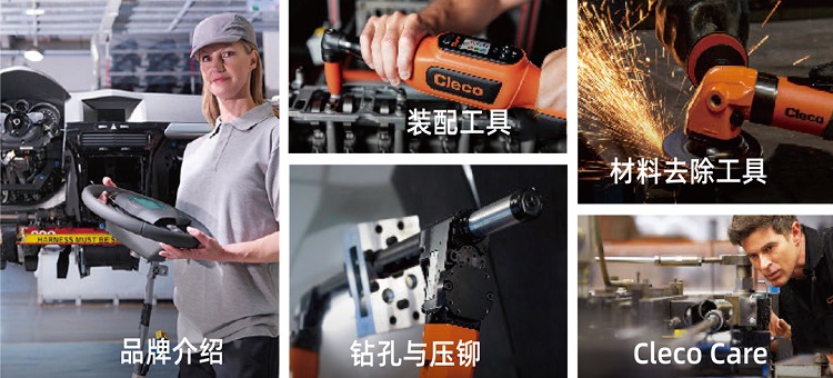 Cleco2.jpg Cleco2.jpg